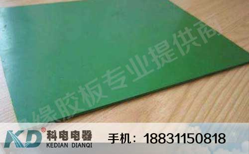 绝缘胶垫