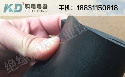 绝缘胶垫