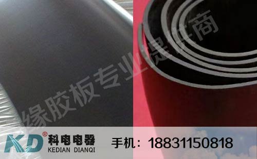 绝缘胶垫