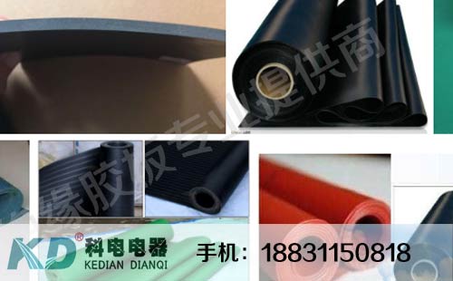 绝缘胶垫